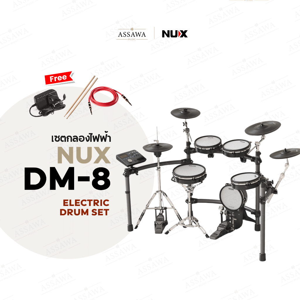 ⭐️ NUX DM-8 ⭐️ กลองไฟฟ้า กลองชุดไฟฟ้า NUX DM-8 Electronic Drum กลอง NUX DM8