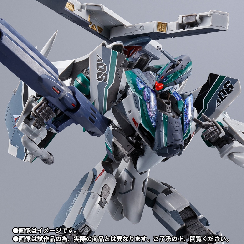 Macross : DX Chogokin MOVIE EDITION VF-31AX KAIROS-PLUS (BOUGUE CON-VAART USE)