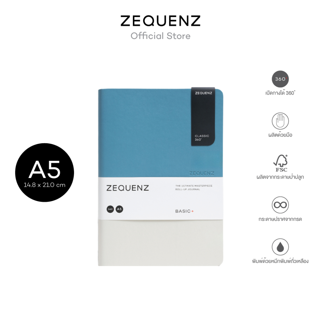 ZEQUENZ Basic Plus Arctic Sky A5,B6,A6 / Squared