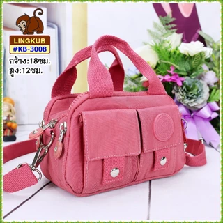 กระเป๋าลิงคับ(ของแท้) Ling kub 7 นิ้ว รุ่น KB-3008ใบเล็ก