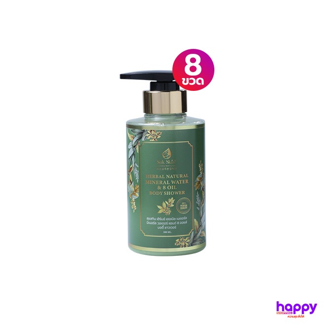 Suk Skin Herbs สบู่เหลวสมุนไพร 300มล. 4 แถม 4ขวด