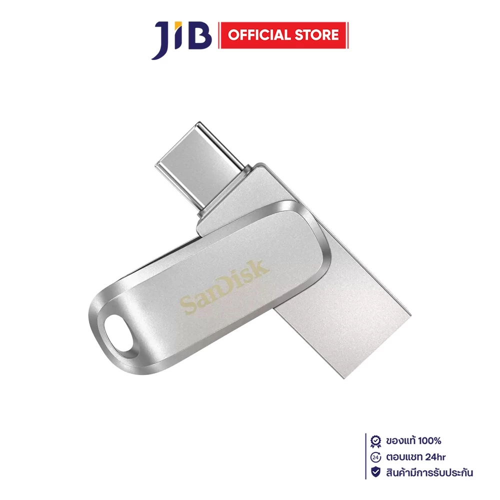 512 GB FLASH DRIVE (แฟลชไดร์ฟ) SANDISK ULTRA DUAL DRIVE LUXE USB TYPE-C - USB 3.2 GEN 1 USB-A & USB-C SILVER SDDDC4-512G