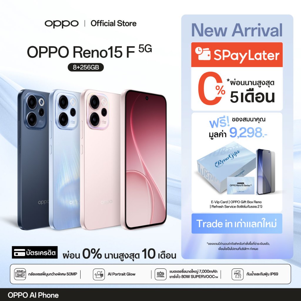 [New] OPPO Reno15 F(8+256G) โทรศัพท์มือถือ กล้องหน้ามุมกว้างพิเศษ 50MP AI Portrait Glow ชาร์จไว80W แบต 7,000mAh