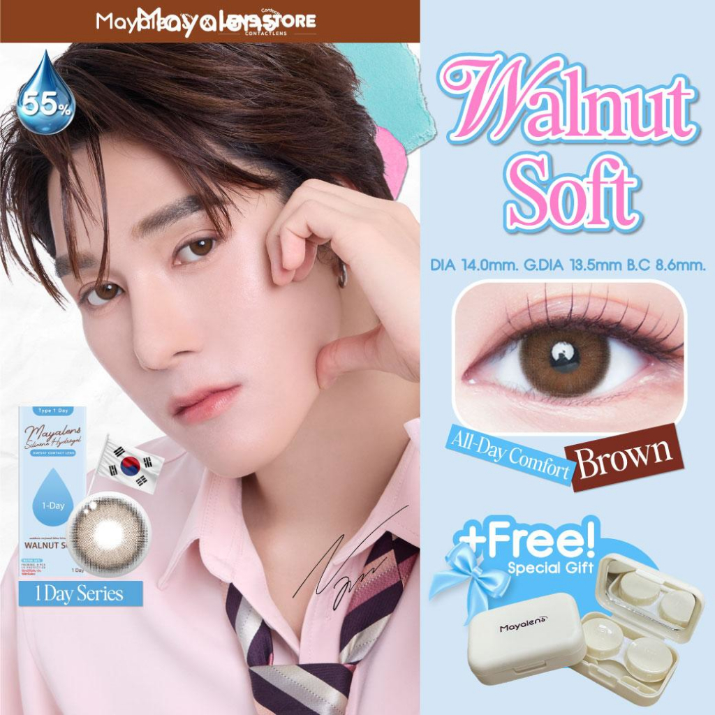 คอนแทคเลนส์รายวัน Mayalens 1D รุ่น Walnut Soft Brown สีน้ำตาลโทนอุ่น แบบสาวซอฟต์เกิร์ล ละมุนเกินต้าน