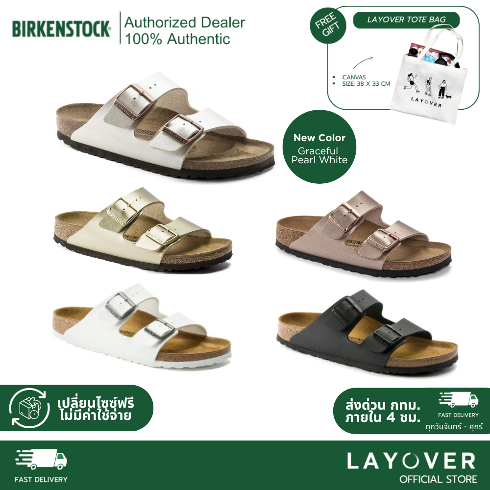 [ส่วนลด20% 20DDX243] BIRKENSTOCK Arizona BF รองเท้าแตะ Unisex สายคู่ ใส่สบาย