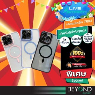 เคสมือถือ เคสใส LiveSmart Magnetic Case for iPhone 15 14 13 …