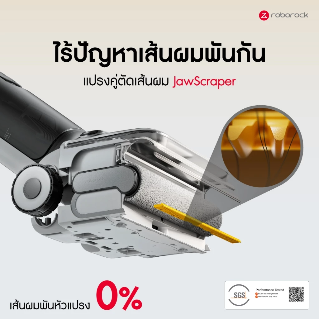 [New 2026]Roborock F25 Gen 2 เครื่องดูดฝุ่นถูพื้นอัจฉริยะ ตรวจจับสิ่งสกปรก เอนราบ180องศา พลังดูด 20,000Pa รับประกัน 2 ปี thumbnail 4
