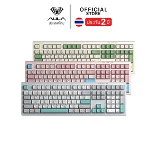 คีย์บอร์ด - AULA S102 - Wired Membrane Keyboard คีย์ไทย รับประกัน 2 ปี