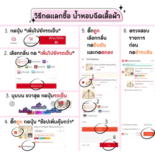 KOALA THE BEAR รีฟิลสเปรย์ปรับอากาศอัตโนมัติ 9 กลิ่น 300 ml
