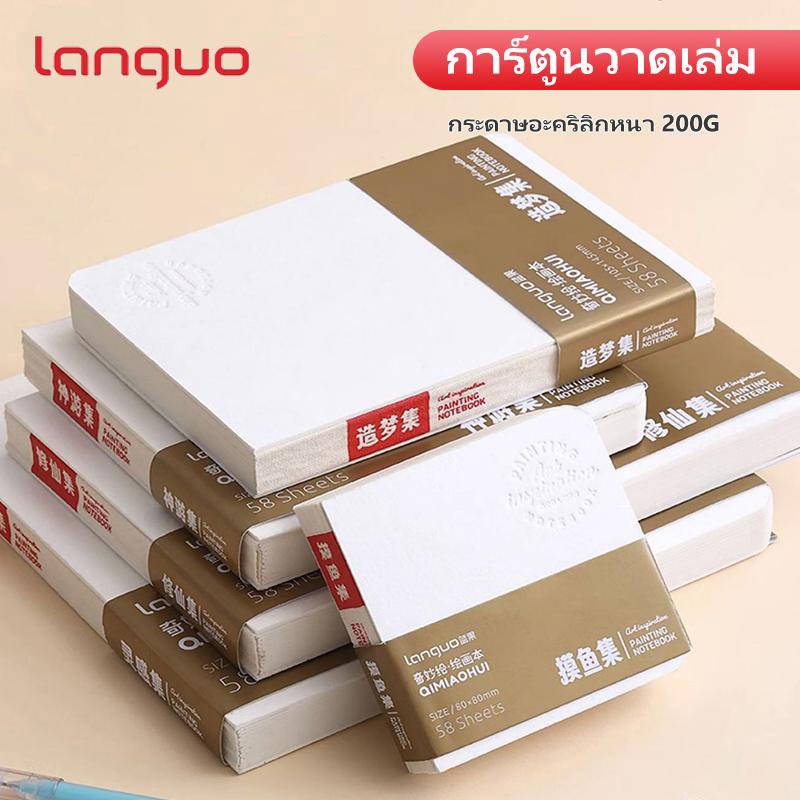 Languo x MoYu Notebook สมุดวาดรูป แห้งไว ไม่รั่วซึม รูปที่ 3