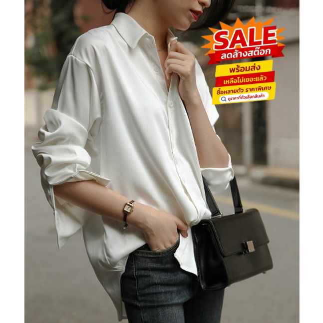 ล้างสต็อก🎀 HHB2715 เสื้อเซิ้ตผู้หญิงแขนยาว คอปก ผ้าไหมอิตาลี ผ้าลื่นเย็นสบาย บางเบา ไม่ร้อน สไตล์เกา