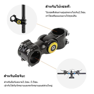 ที่ยึดแฮนด์จักรยานรถจักรยานยนต์สําหรับที่วางกล้องแอคชั่น Bicycle Motorcycle Handlebar Mount Selfie Stick for Insta360 X5