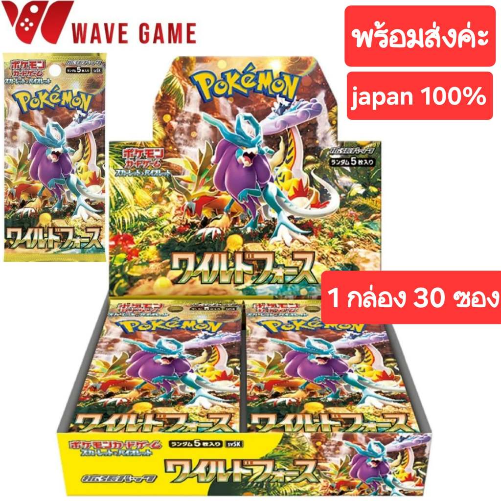card game pokemon trading card game wild force booster box ( sv5k ) japan original
