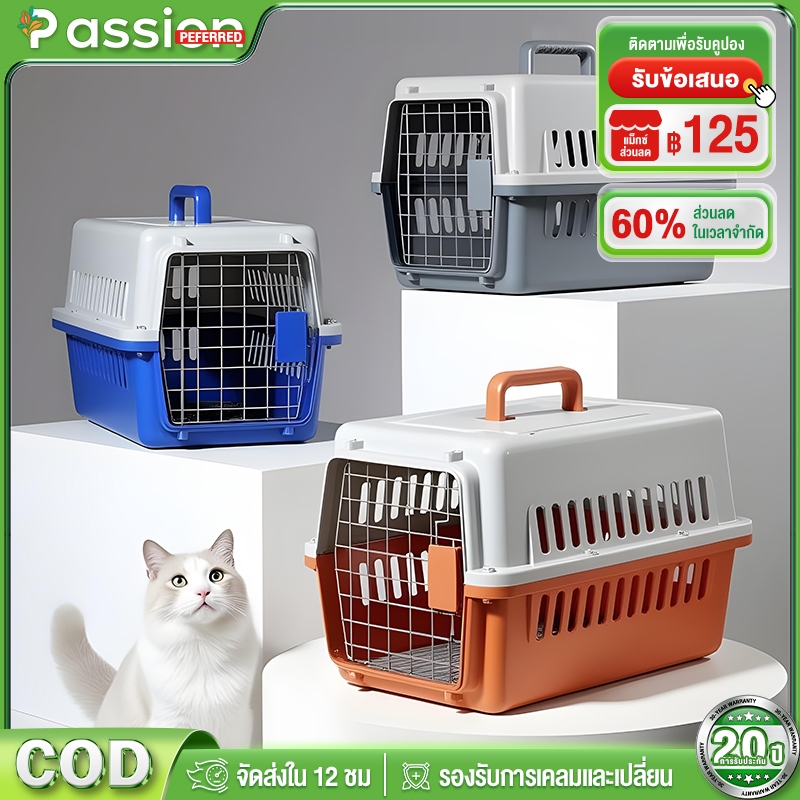 กรงเดินทางสัตว์เลี้ยง แถมแผ่นปูพื้น กรงสัตว์เลี้ยงพกพา มี2ไซส์ กรงหิ้ว กรงเดินทาง สำหรับสุนัขและแมว ขนาดใหญ่ กรงถือแมว