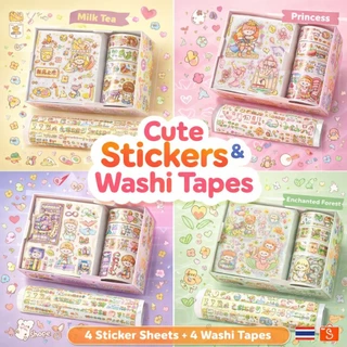 KiKi สติกเกอร์น่ารัก + เทปวาชิ ลายการ์ตูนคิ้วท์ 4 แผ่น + 4 ม้วน เซ็ต DIY ตกแต่งสมุด ของขวัญสุดคิ้วท์