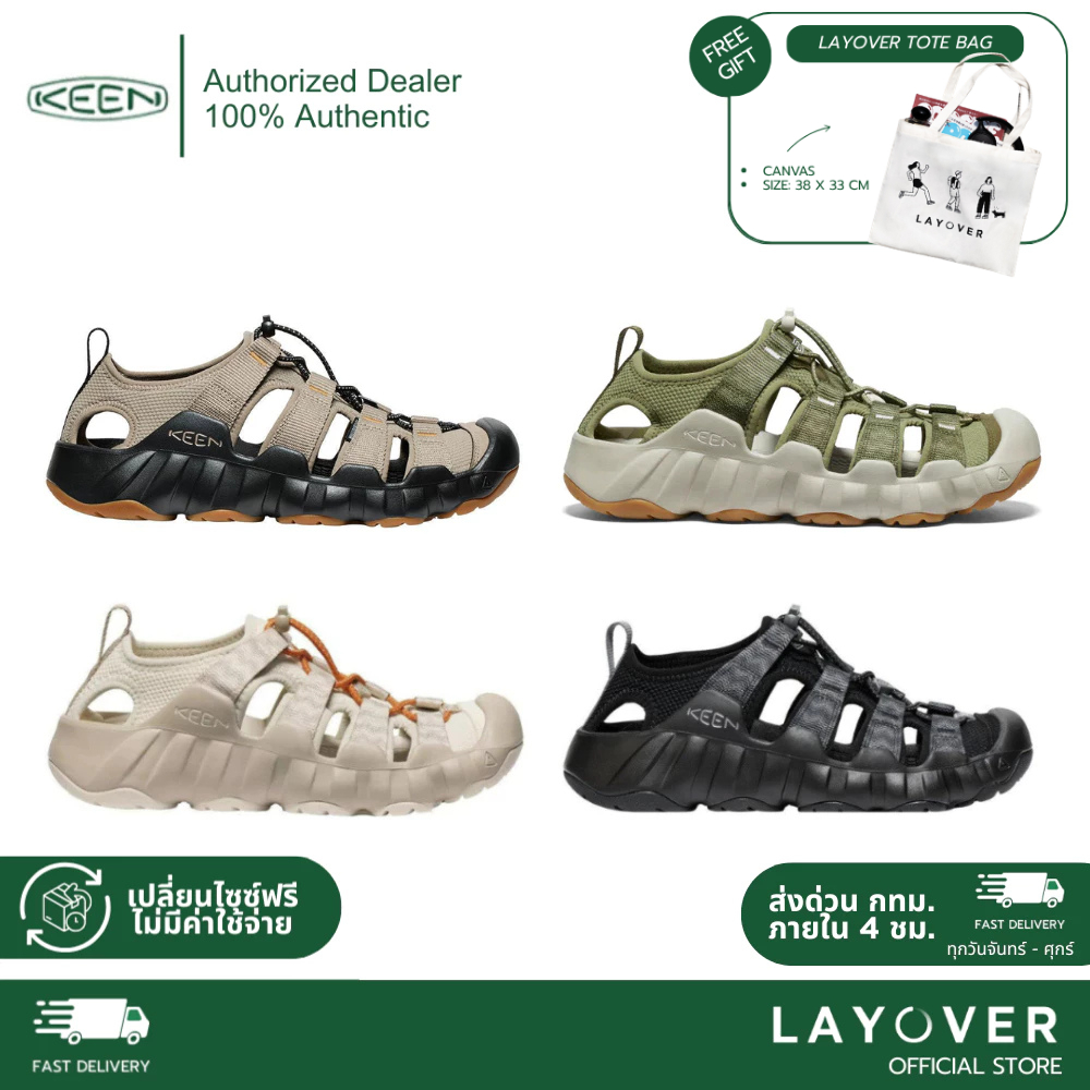[ส่วนลด20% 20DDX243] Keen รุ่น HYPERPORT H2 สีใหม่ล่าสุด