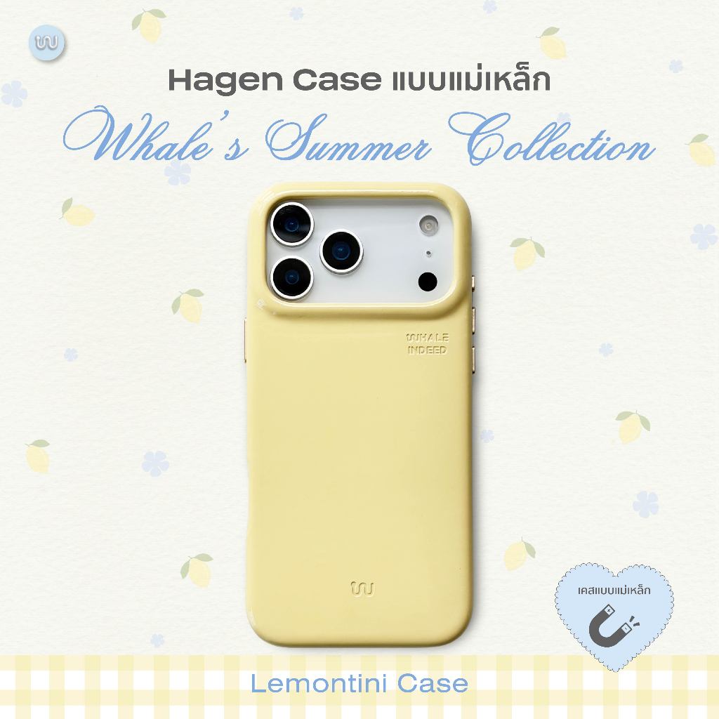 Lemontini (เคส Hagen Case *แบบแม่เหล็ก*) Whale Indeed - วัสดุหนังแก้วเกรด Premium จับถนัดมือ แม่เหล็กแรง