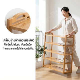 ชั้นวางรองเท้า มินอมอล ผู้ใหญ่ ที่วาง มีให้เลือกหลากหลายชั้น ทนทาน ประหยัดพื้นที่ รับน้ำหนักได้เยอะ