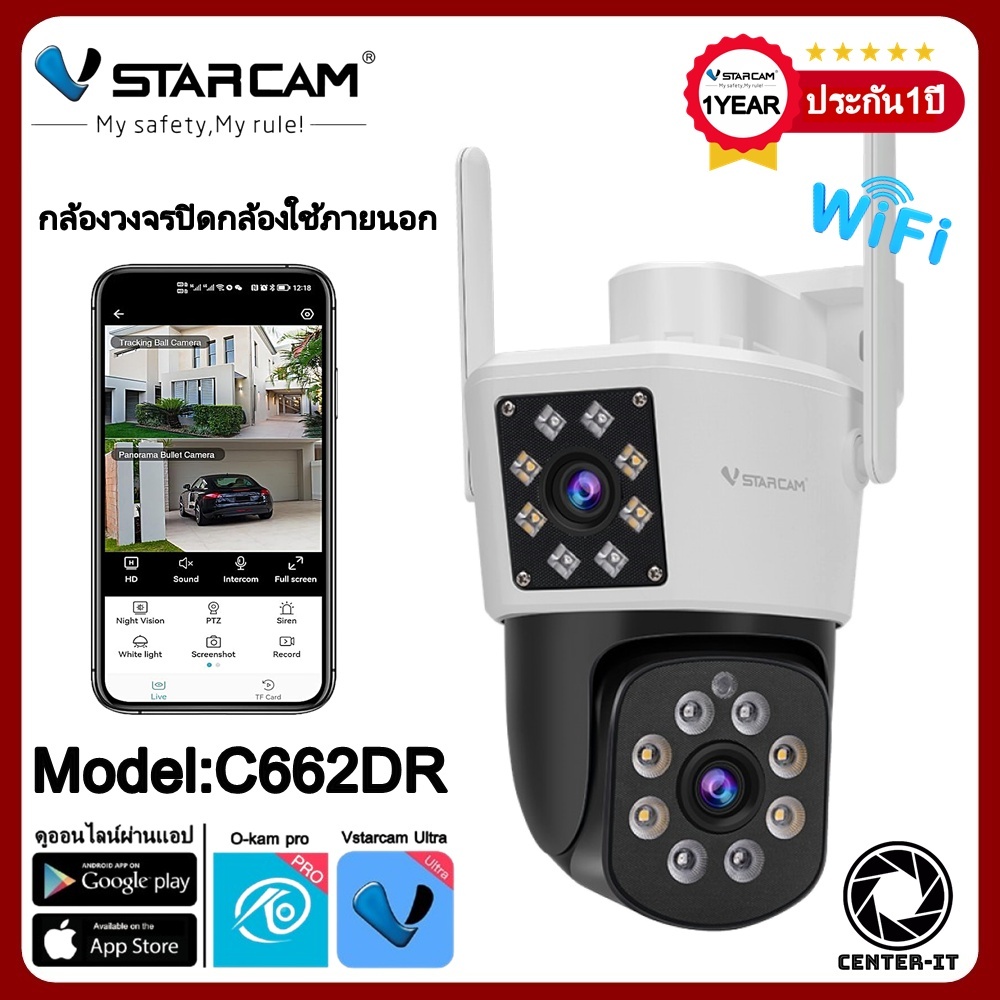Vstarcam กล้องวงจรปิดกล้องใช้ภายนอก(กล้องเลนส์คู่ )มีไวไฟในตัว รุ่นC662DR/C622DR กันน้ำ/ทนฝุ่น/ทนแดด
