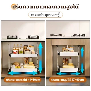 NBSail พร้อมขาตั้งด้านข้าง 2 ชั้น ชั้นวางตะกร้าแบบดึงออกได้ ชั้นวางลิ้นชักสำหรับตู้ครัว