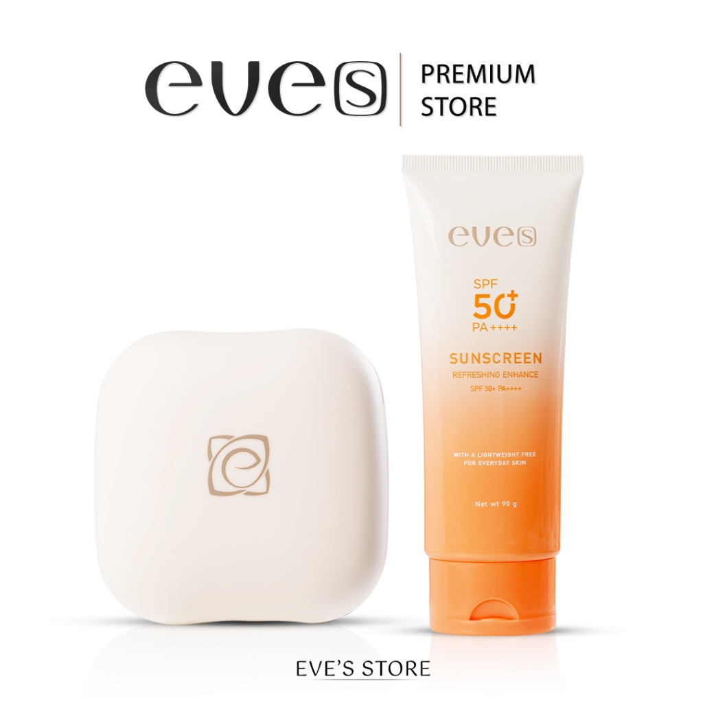 [ส่งด่วน] EVES อีฟส์ เซตคู่ โลชั่นกันแดด แป้งพัฟกันน้ำ ป้องกันแสงแดด ปกปิด กันน้ำ กันเหงื่อ กันแดด กลิ่นหอม พรีเมี่ยม