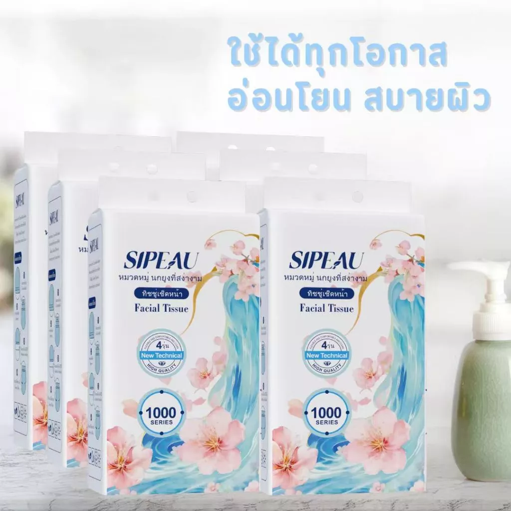 Sipeau 10 แพ็ค กระดาษทิชชู่ กระดาษชําระ หนาเป็นพิเศษ ทนน้ำ ใช้ได้ทั้งแบบดึงด้านล่าง เหมาะสำหรับใช้ได้ทุกที่ thumbnail 10