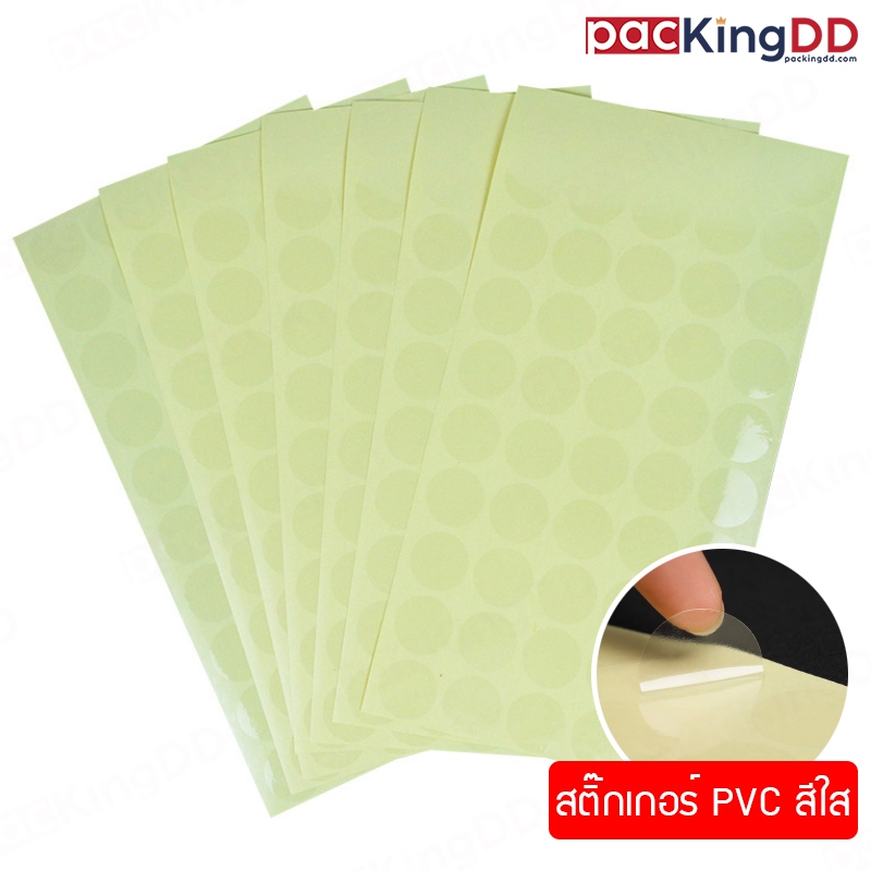 (แพ็ค 500-1,980 ดวง) สติ๊กเกอร์ PVC วงกลมใส สติ๊กเกอร์ใส สติ๊กเกอร์ปิดแก้ว #P1016 สติ๊กเกอร์ปิดซอง ปิดกล่อง