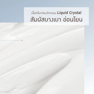 [ส่งด่วน] EVES อีฟส์ ครีมเจลอีฟส์ มอยส์เจอร์ไรเซอร์ ครีมบำรุงผิวหน้าผู้ชาย กลางวัน กลางคืน แพ้ง่าย ลดรอยสิว ลดริ้วรอย