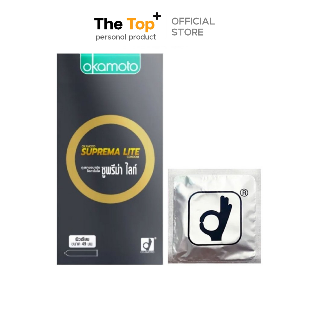 Okamoto ถุงยางอนามัย รุ่น Suprema Lite Smooth ชนิดเรียบ บางกว่าปกติ กระชับ ไซส์ 49 มม. น้ำมันซิลิโคน