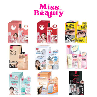 (กล่องx6) Inn Beauty  อินน์ บิวตี้ เมจิก แลช เคิร์ล / สกิน น…