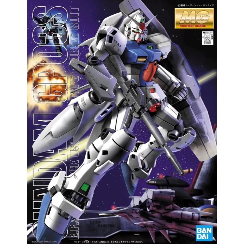 MG 1/100 Gundam GP03S  STAMEN Bandai