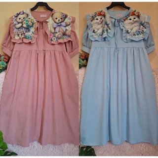 ชุดคลุมท้องแฟชั่นน่ารักๆคอปกใหญ่ไซส์ใหญ่มีกระเป๋า2ข้างอก48เอ…