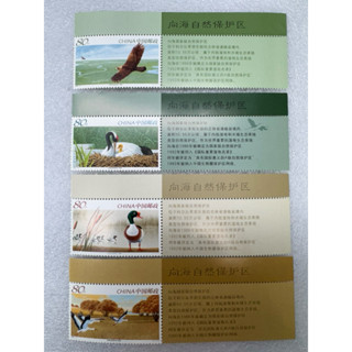 แสตมป์จีนชุดนก ปี2005 ครบชุด4ดวง ติดขอบมุม