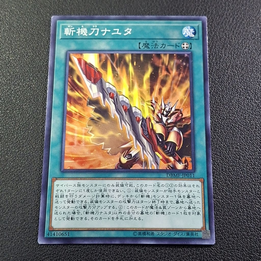 [Yugioh OCG] DBMF-JP011 Mathmech Billionblade Nayuta [มือสอง]