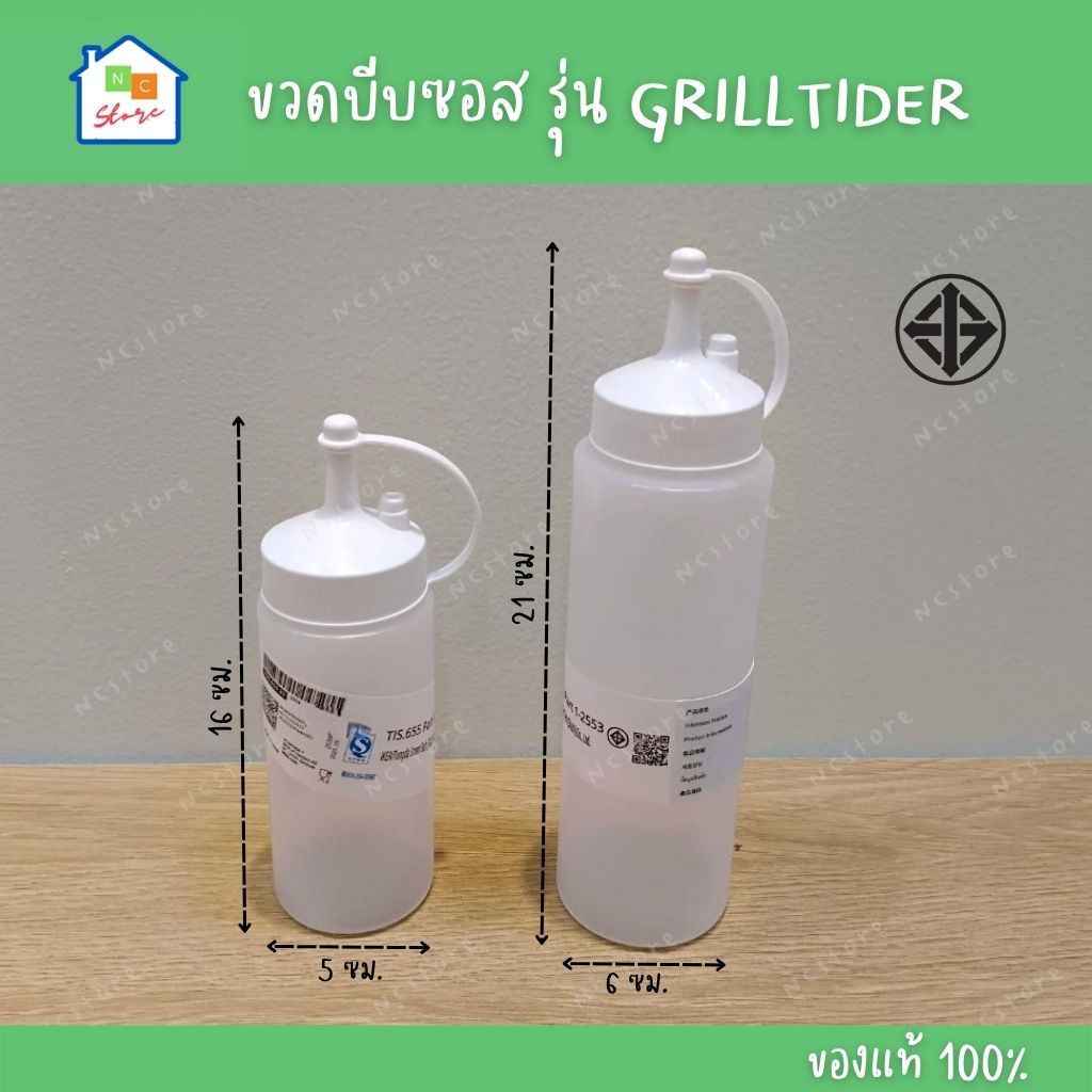 IKEA [พร้อมส่ง] ขวดบีบซอส 1ชิ้น ขวดใส ขวดใส่มายองเนส มีฝาปิด แบบพลาสติก รุ่น GRILLTIDER อิเกีย แท้