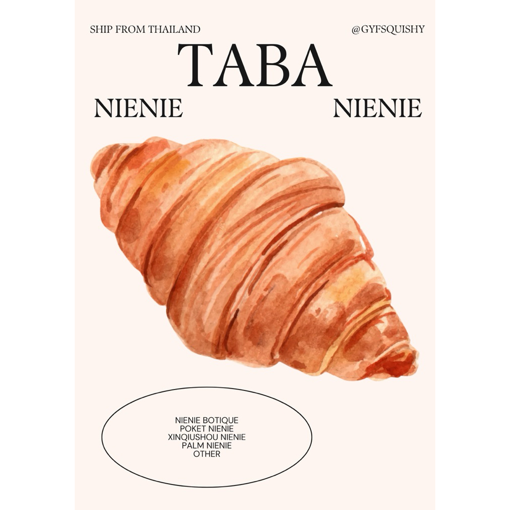 พร้อมส่งในไทย ตะกร้ารวม