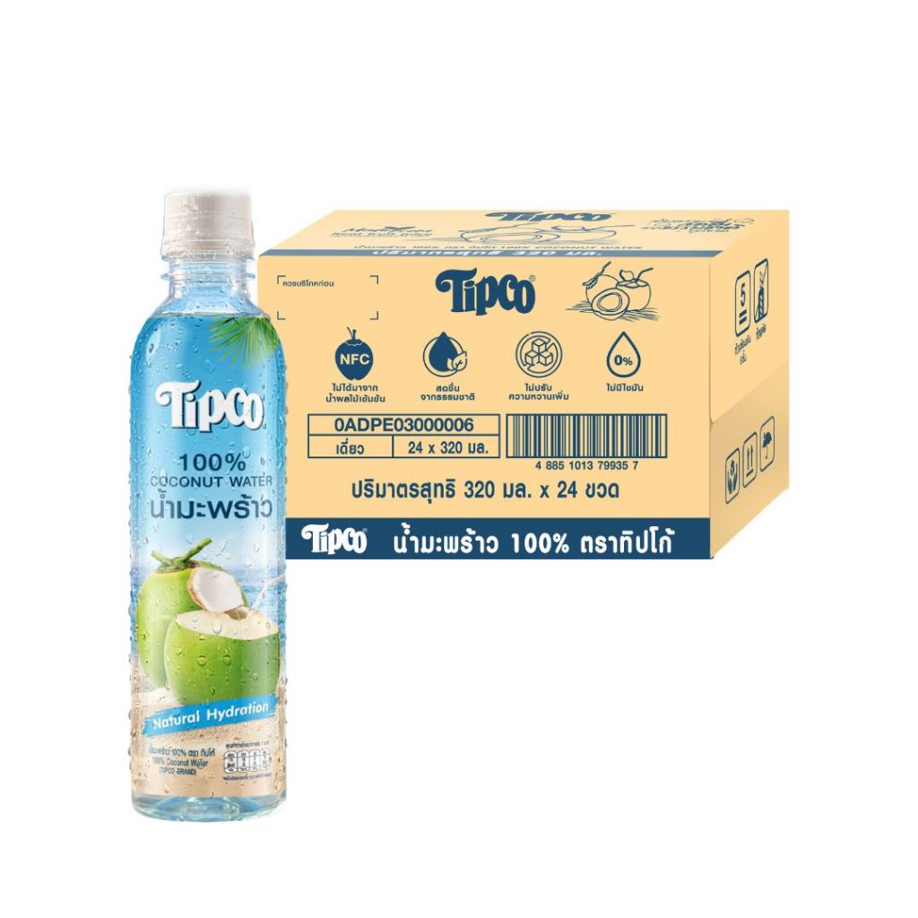 Tipco น้ำมะพร้าว 100% ขนาด 320 ml. ยกลัง 24 ขวด