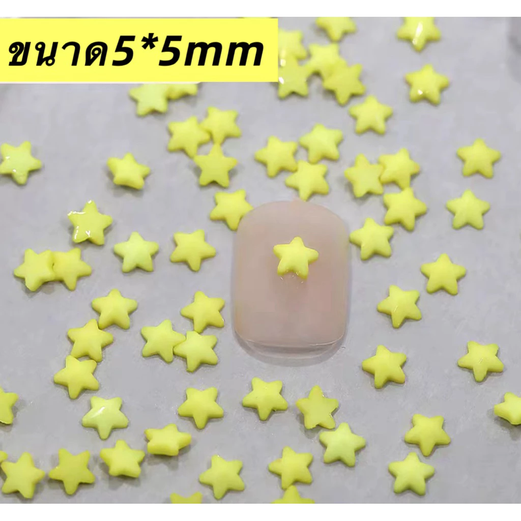 ดาวเรซิ่น ดาวตกแต่ง งานDIY ขนาด5*5 mm
