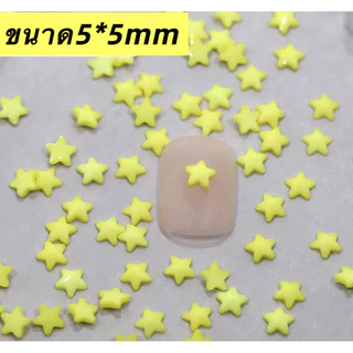 ดาวเรซิ่น ดาวตกแต่ง งานDIY ขนาด5*5 mm