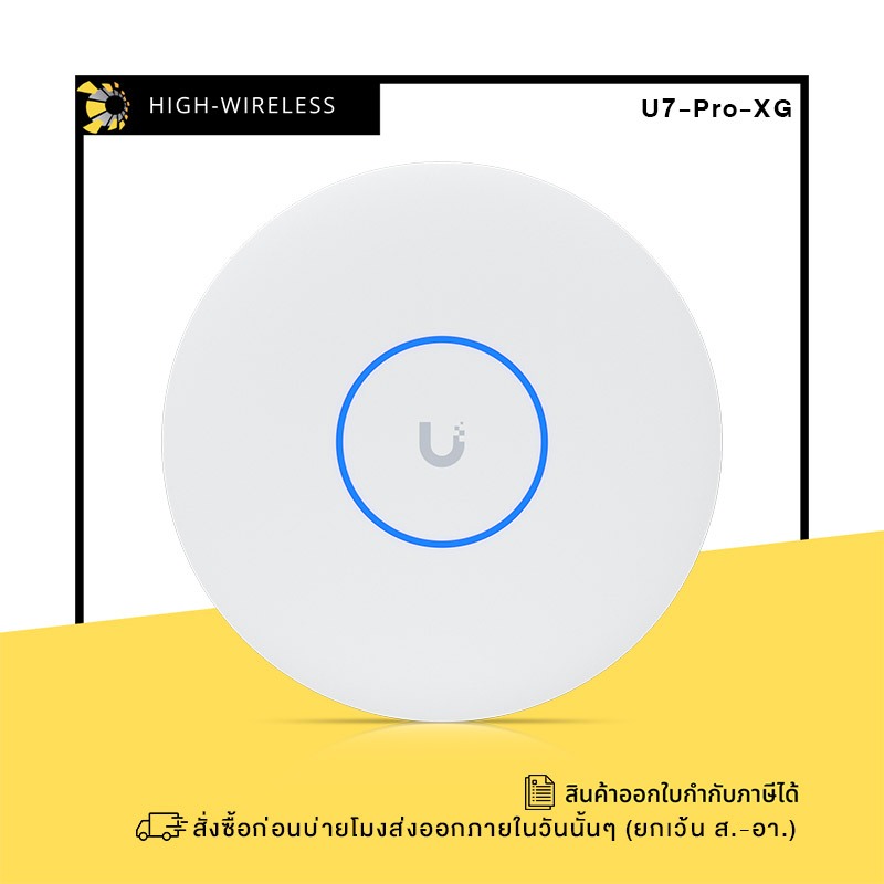 Ubiquiti UniFi U7 Pro XG (U7-Pro-XG) WiFi 7 Access Point | Tri-Band 10GbE รองรับ 300+ Users