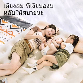 เตียงลม ที่นอนเป่าลมอัตโนมัติ 4/5/6ฟุต ติดตั้งง่าย เก็บรักษาสะดวก เตียงลมทนทาน กันรั่วลม เตียงเป่าลมพกพา