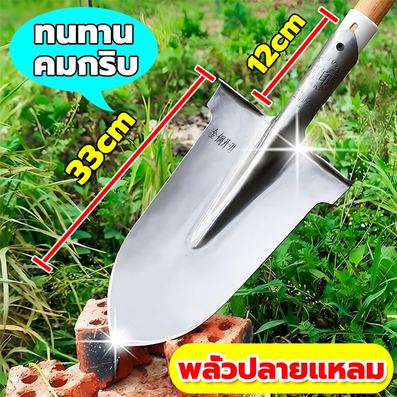 วัสดุหนา！！พลั่วแซะหญ้า พลั่วเหล็ก เสียมขุดดิน ใช้งานได้หลากหลาย แข็งแรง ทนใช้ การออกแบบเหยียบ รูปที่ 2