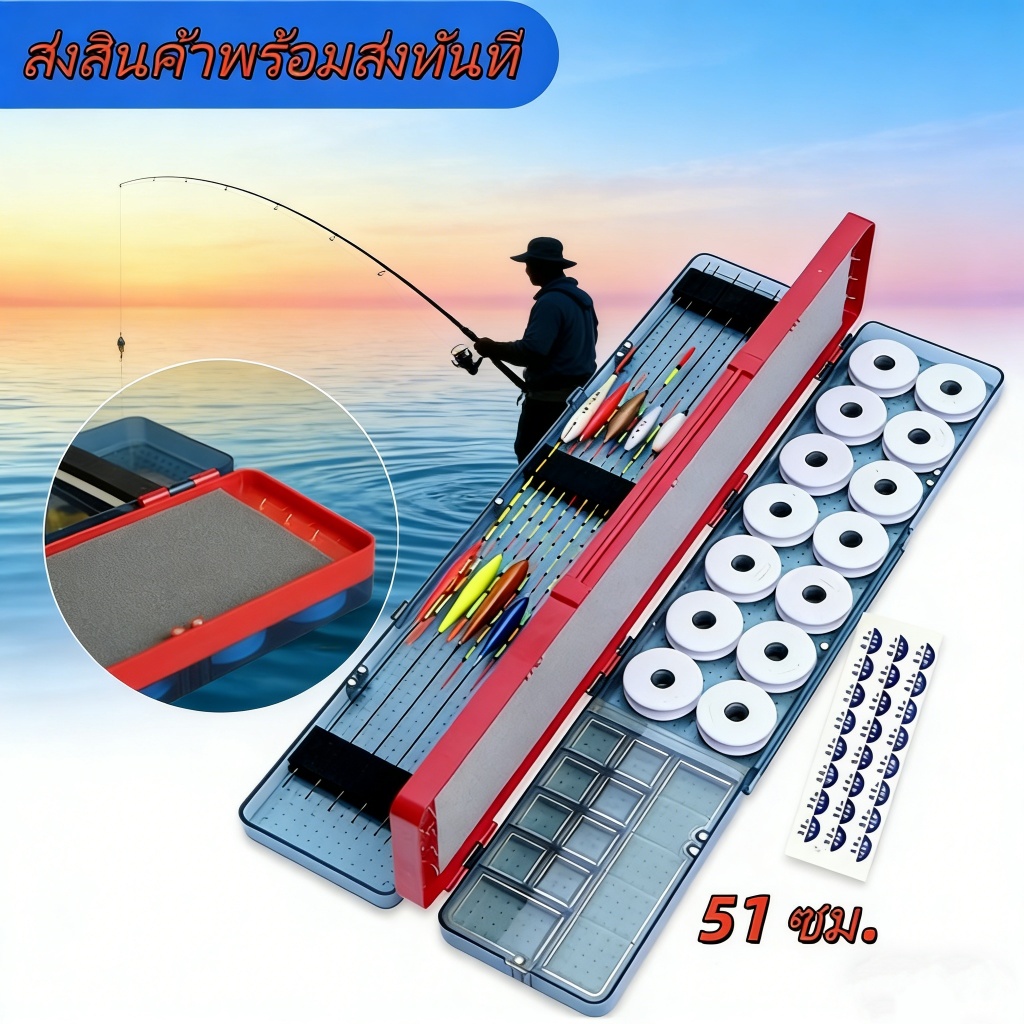 【DTMall01】กล่องใส่อุปกรณ์ตกปลา กล่องใส่คันเบ็ดตกปลา สายเอ็นตกปลา Winding Board Storage Case Multi-Function FLOAT