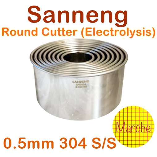 Sanneng Round Cutter(Electrolysis)   ที่ตัดสโคน ที่ตัดเค้ก ที่ตัดคุกกี้ 304 Stainless steel