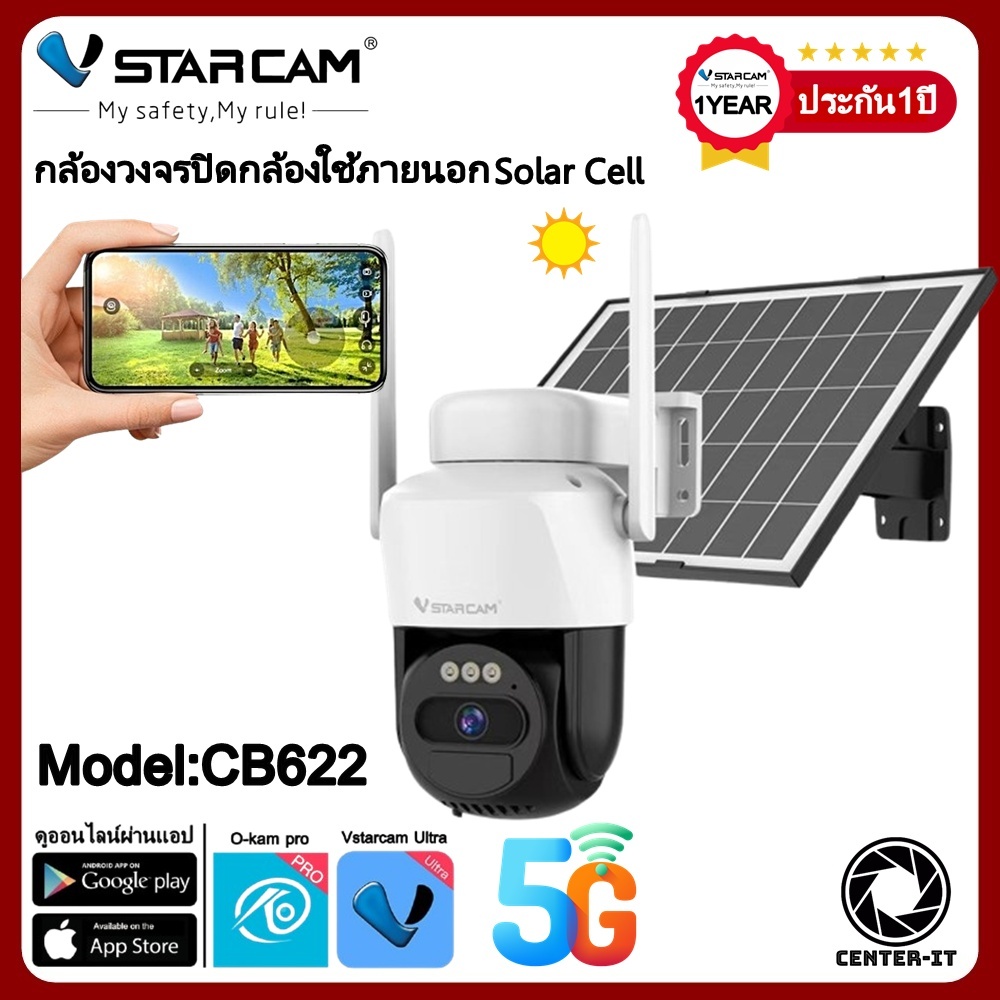 Vstarcam กล้องวงจรปิดกล้องโซล่าเซลล์รุ่นCB622 คมชัด3ล้านพิกเซล รองรับWIFI 5G/2.4G #center_it