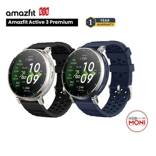Amazfit Active 3 Premium นาฬิกา สมาร์ทวอท์ซ จอAMOLED 45mm โทรออก รับสาย ประกันศูนย์ไทย 1 ปี