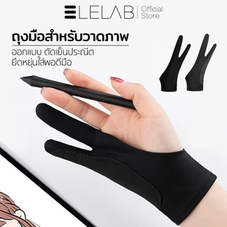 ELELAB ถุงมือวาดรูป Anti Touch กันทัชผิด ระบายอากาศดี ใช้ได้ทั้งซ้าย-ขวา สำหรับ iPad และเมาส์ปากกา