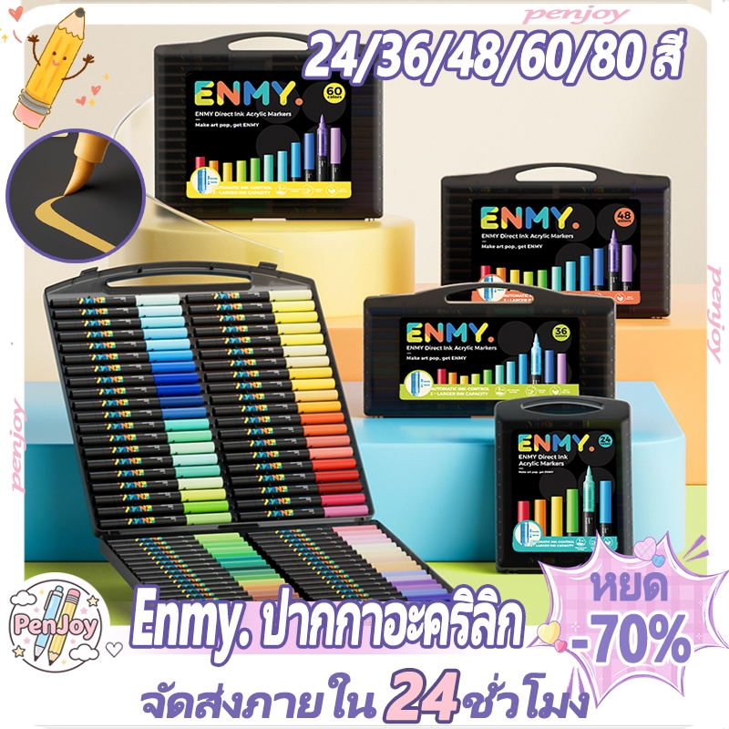 Ohayo ปากกาอะคริลิค 24/36/48 สี ปากกามาร์กเกอร์อะคริลิค Acrylic marker กันน้ำ หมึกพิมพ์เนียน หัวนุ่ม