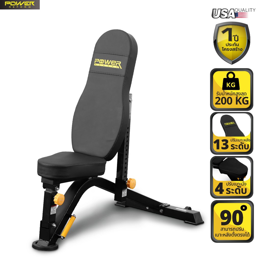 POWER REFORM เก้าอี้ยกน้ำหนัก รุ่น AXIS AX-600 ม้ายกดัมเบล เก้าอี้ออกกำลังกาย Adjustable Weight Bench