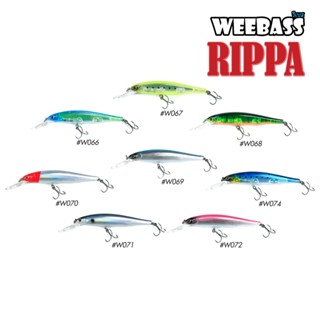เหยื่อปลอม RIPPA SINKING WEEBASS LURE (เหยื่อปลั๊ก)